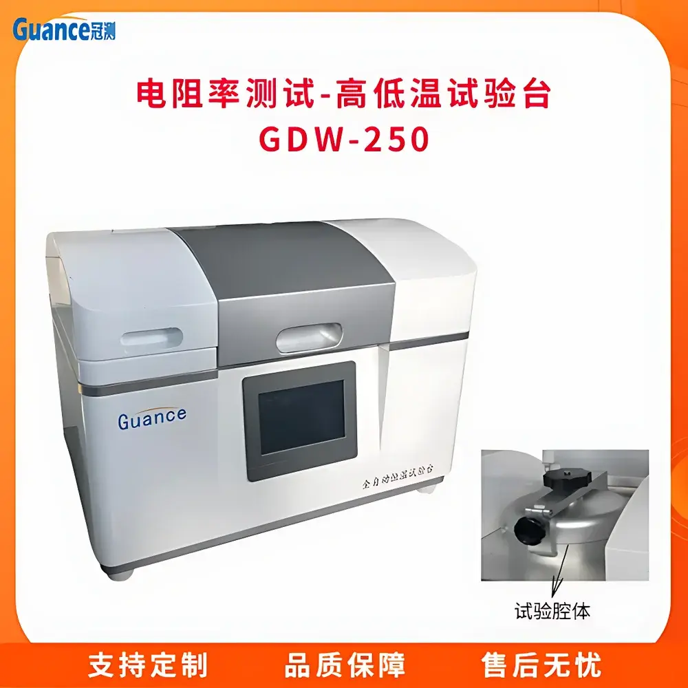 GuanCe GDW-250 Temperature-Controlled Dielectric Test Platform