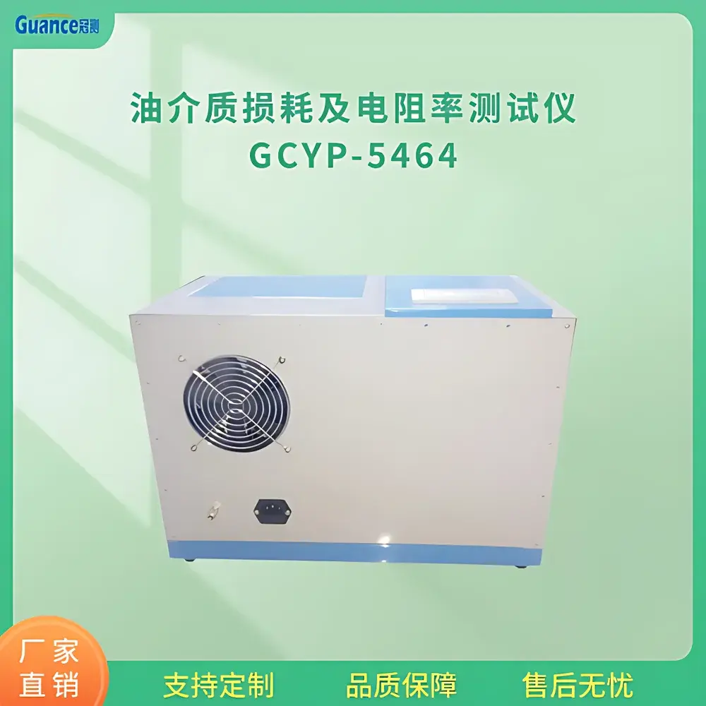 GuanCe GCYP-5464.2 Insulating Oil Dielectric Loss Tangent & DC Resistivity Analyzer