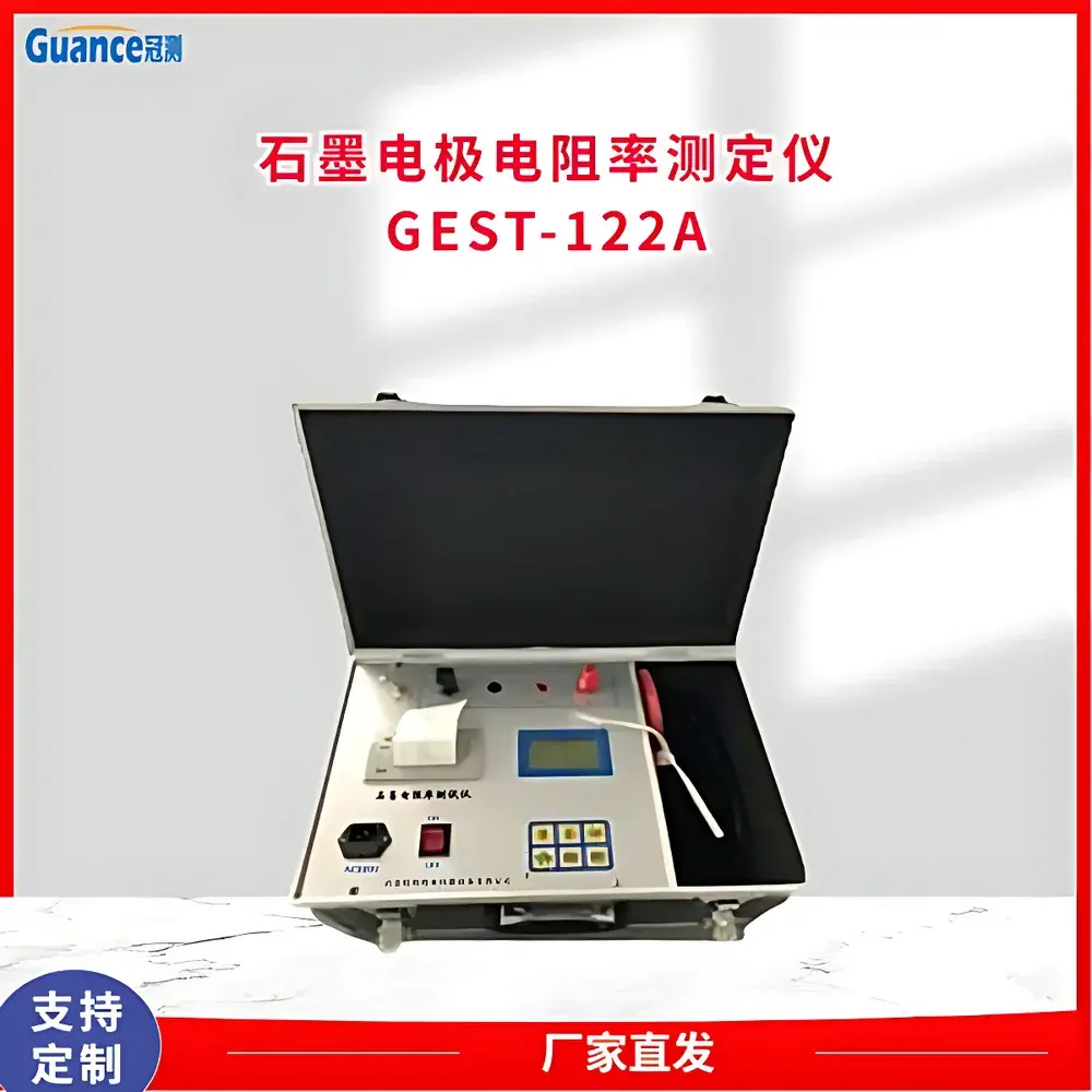 GuanCe Instruments GEST-122A2 Portable Graphite & Carbon Resistivity and Moisture Analyzer