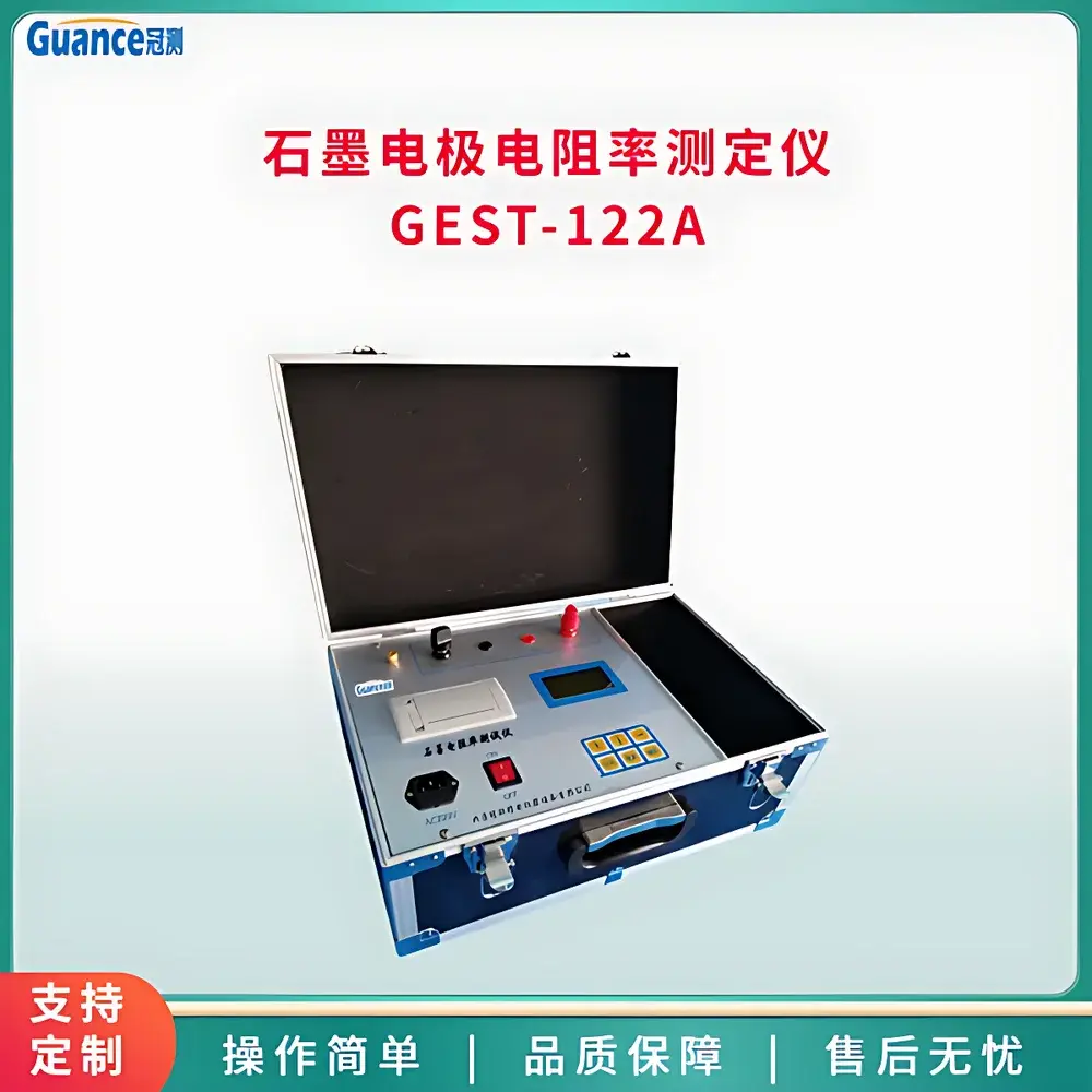 GuanCe Instruments GEST-122A2 Portable Graphite & Carbon Resistivity and Moisture Analyzer