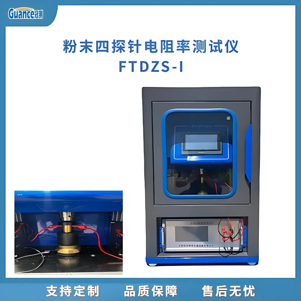 GuanCe FTDZS-I Four-Point Probe Powder Resistivity Tester