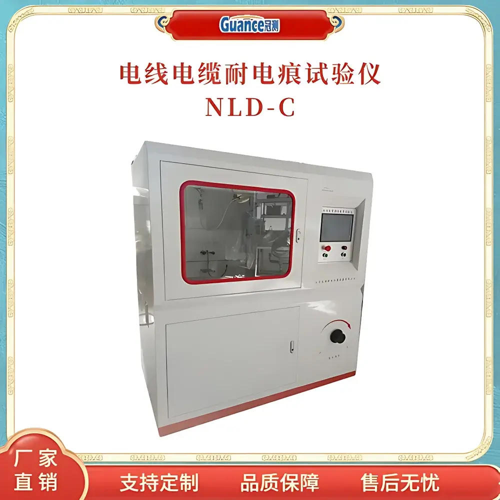 GuanCe Instruments NLD-C4 Aerospace Cable Tracking Resistance Universal Tester