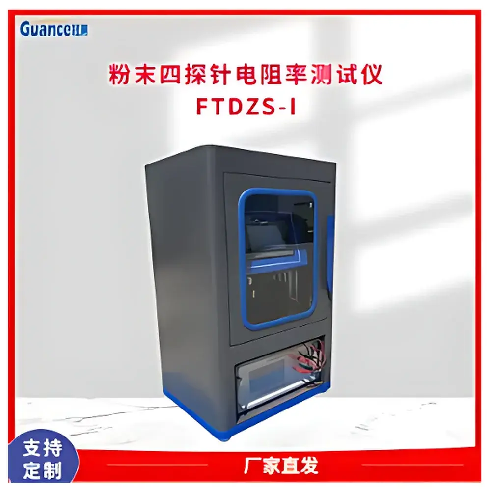 GuanCe FTDZS-I Four-Point Probe Powder Resistivity Tester