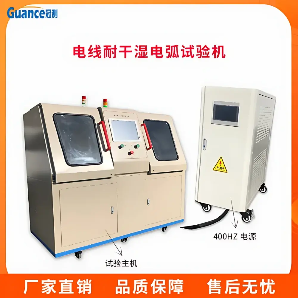 GuanCe YHT-RC100 Dry/Wet Arc Resistance Tester for Aerospace Wiring