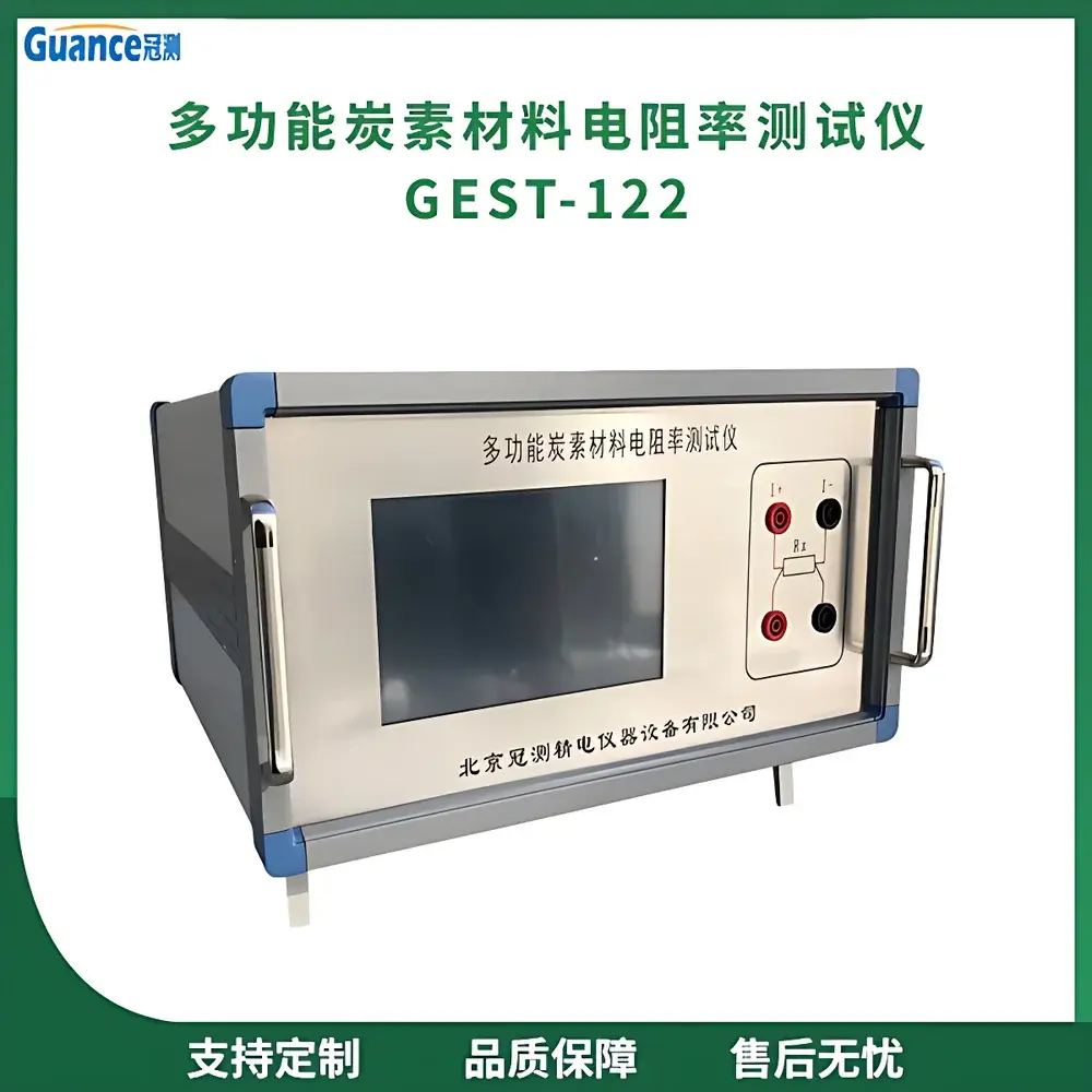 GuanCe GEST-122 Multi-Format Carbonaceous Material Resistivity Tester