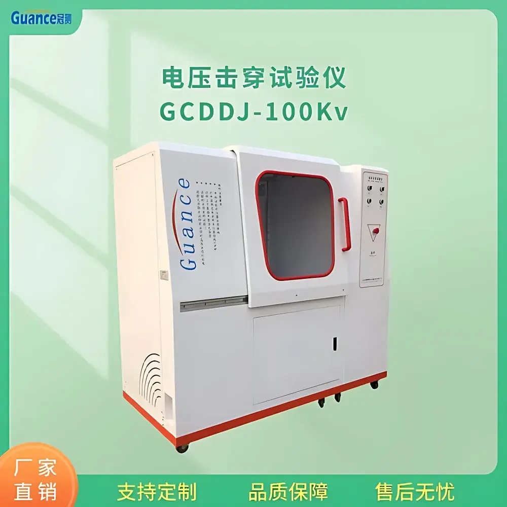 GuanCe Instruments GCDDJ-100kV3 High-Temperature Voltage Breakdown Tester