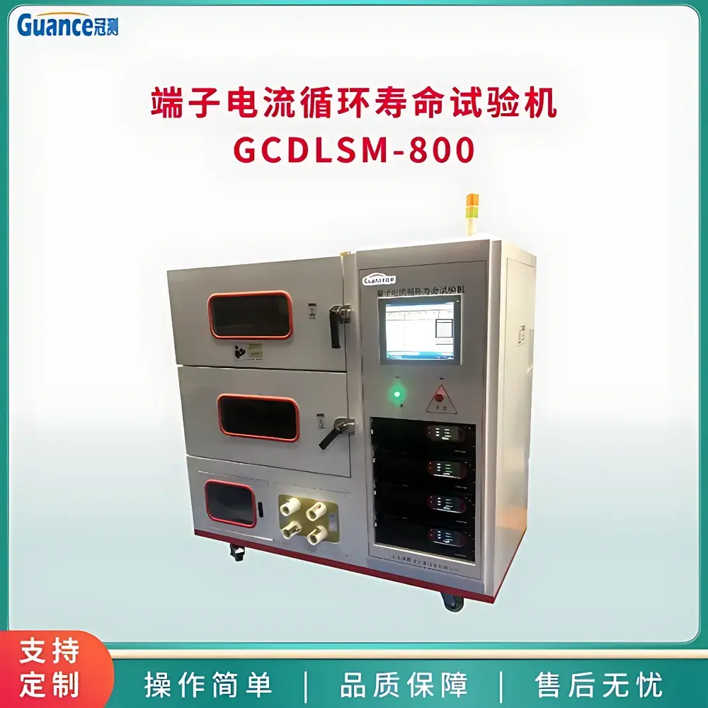 GuanCe Instruments GCDLSM-800 Terminal Current Cycling Life Tester