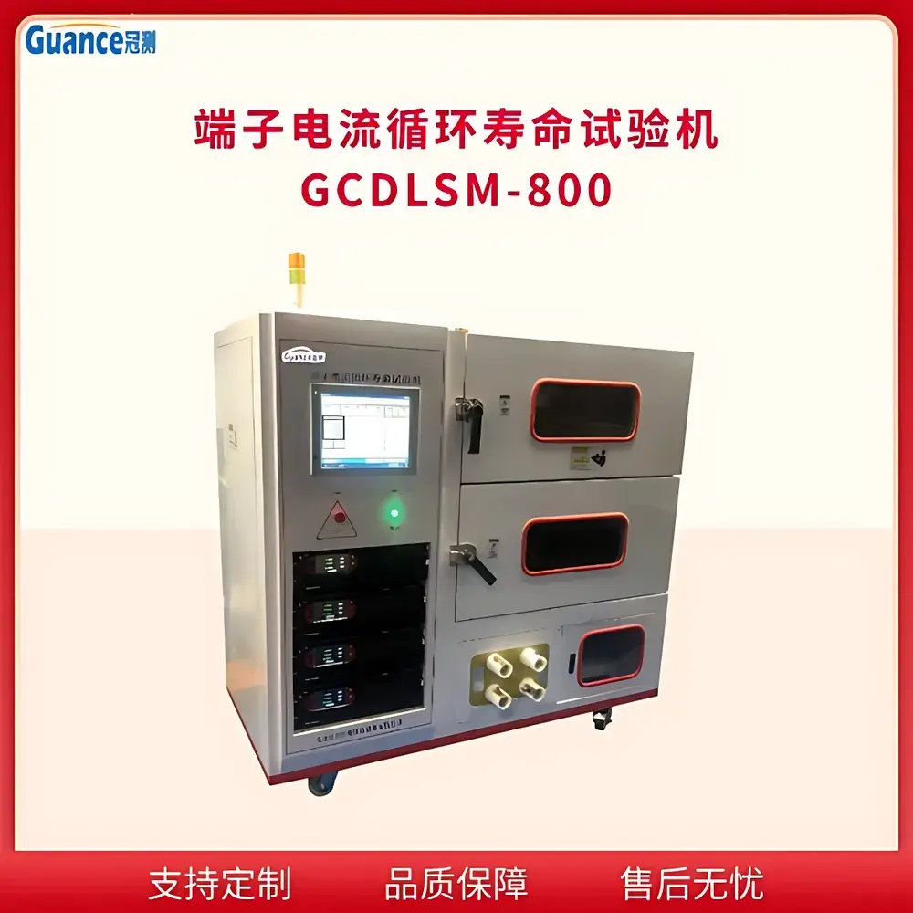 GuanCe Instruments GCDLSM-800 Terminal Current Cycling Life Tester