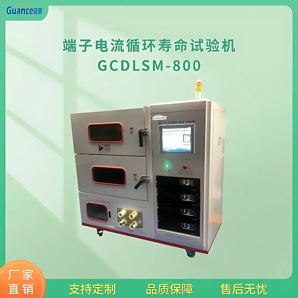 GuanCe Instruments GCDLSM-800 Terminal Current Cycling Life Tester
