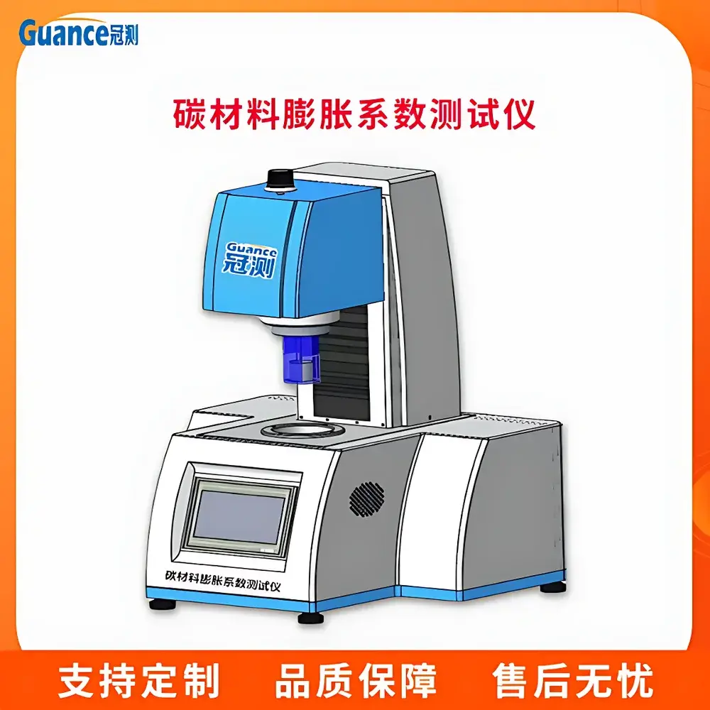 GuanCe Instruments GCTKP-700C High-Temperature Linear Thermal Dilatometer for Anode Carbon Blocks