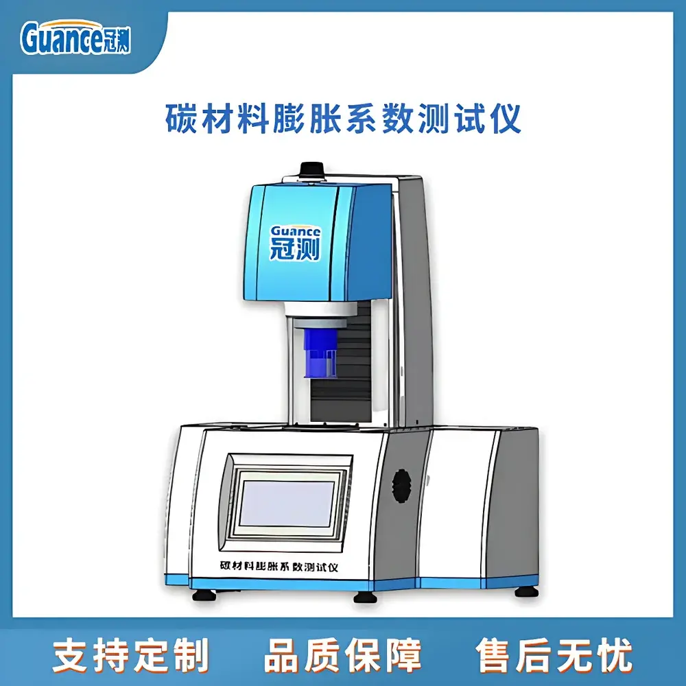 GuanCe Instruments GCTKP-700C High-Temperature Linear Thermal Dilatometer for Anode Carbon Blocks