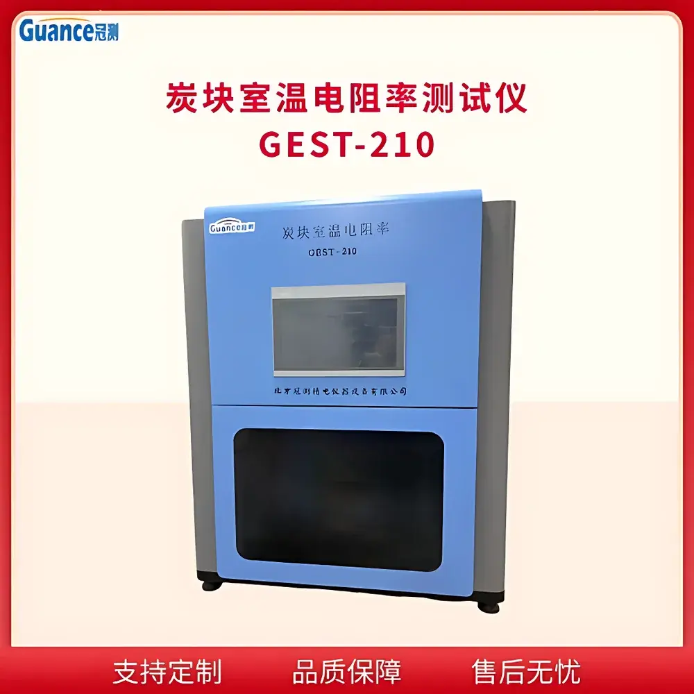 GuanCe Instruments GEST-210 Fully Automated Carbon Block Resistivity Tester