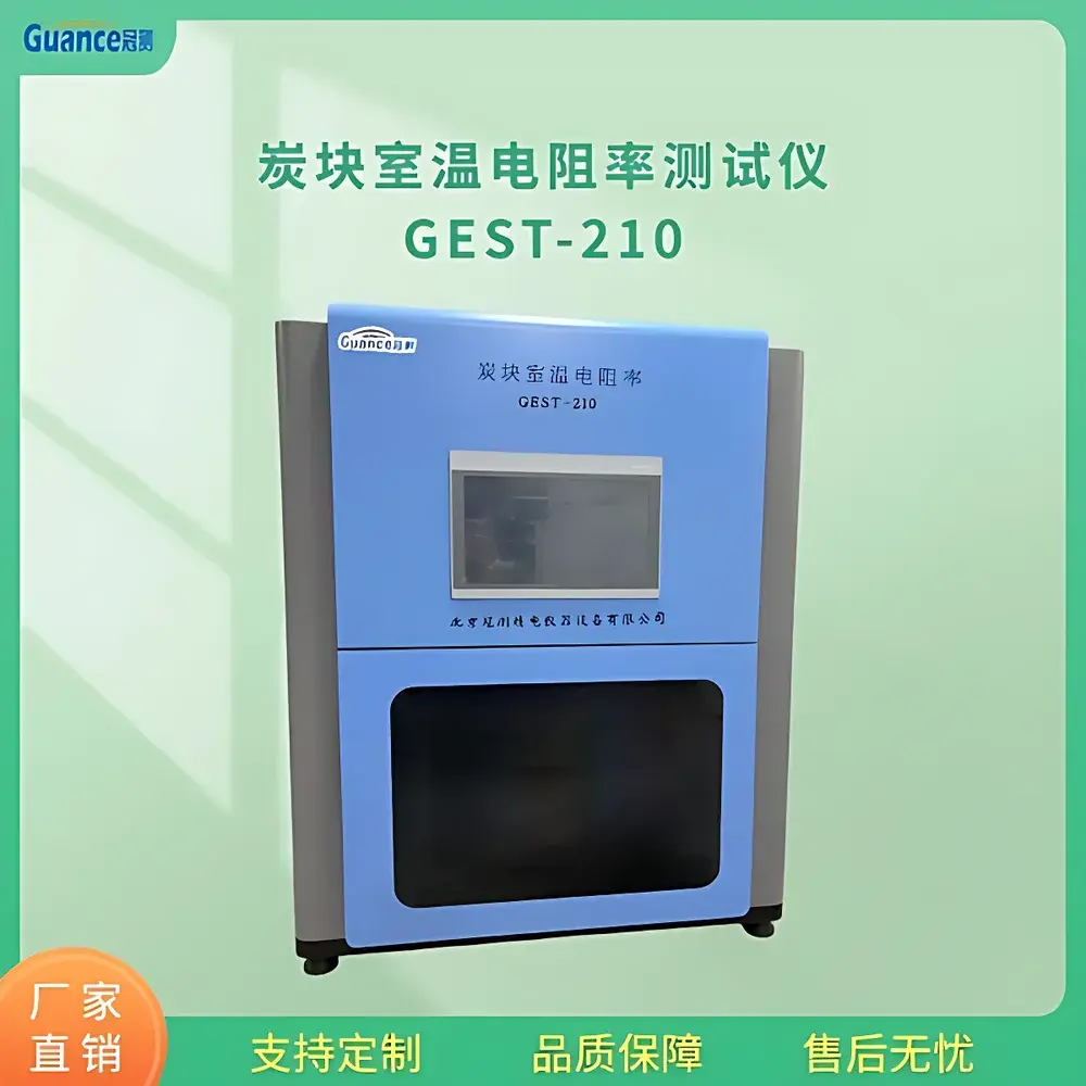 GuanCe Instruments GEST-210 Fully Automated Carbon Block Resistivity Tester