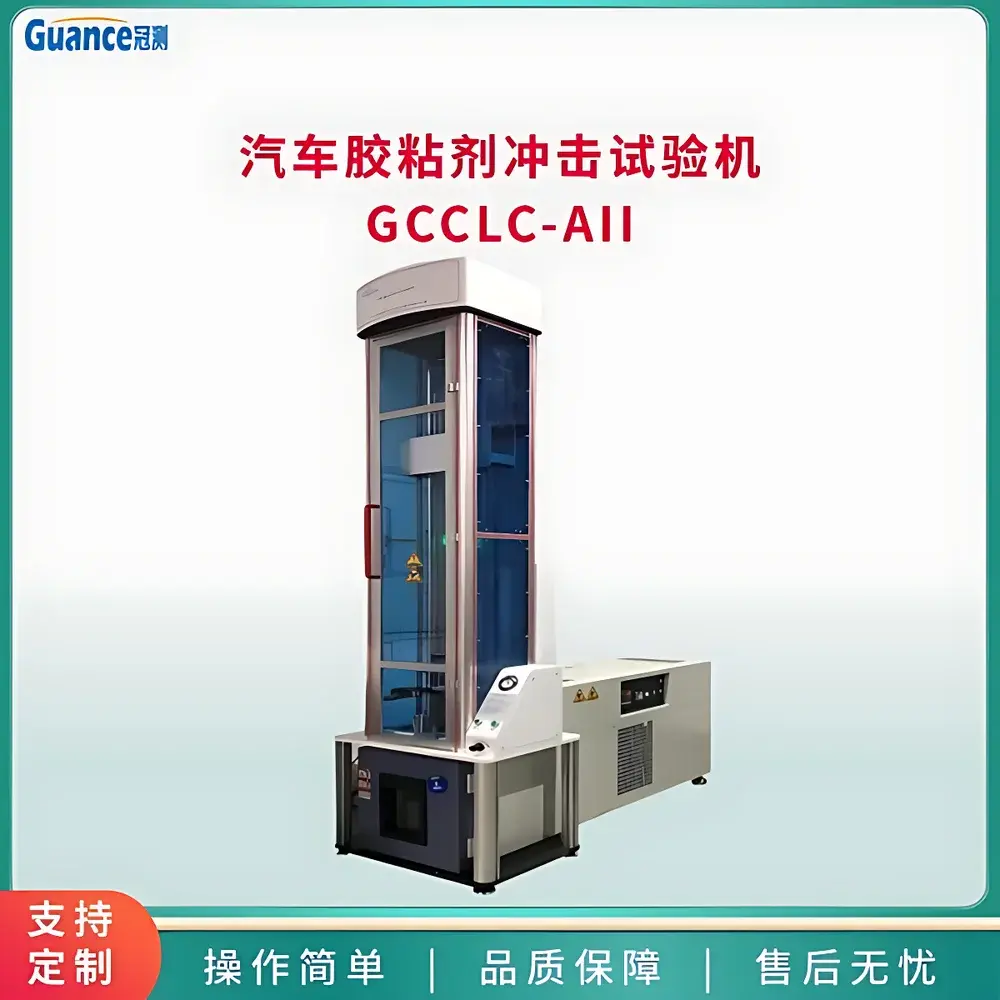 English Product Name