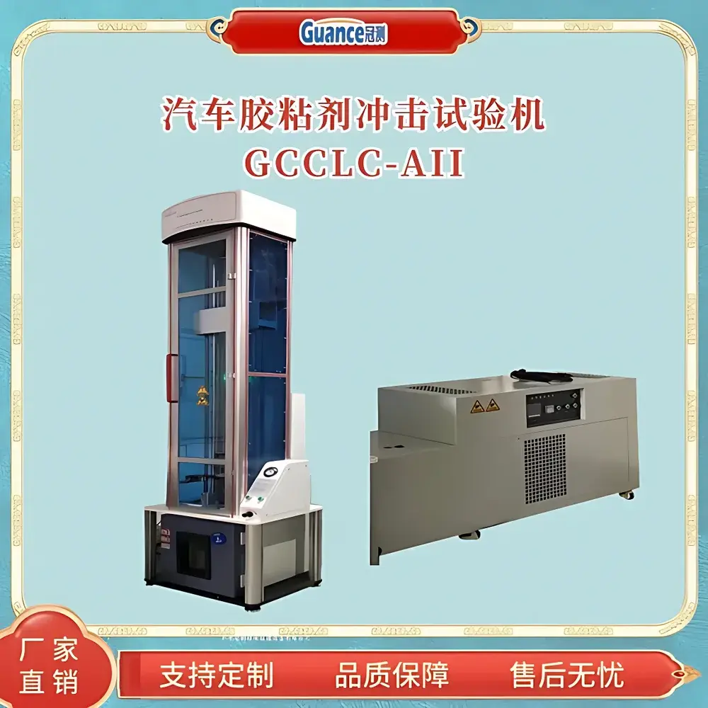 English Product Name