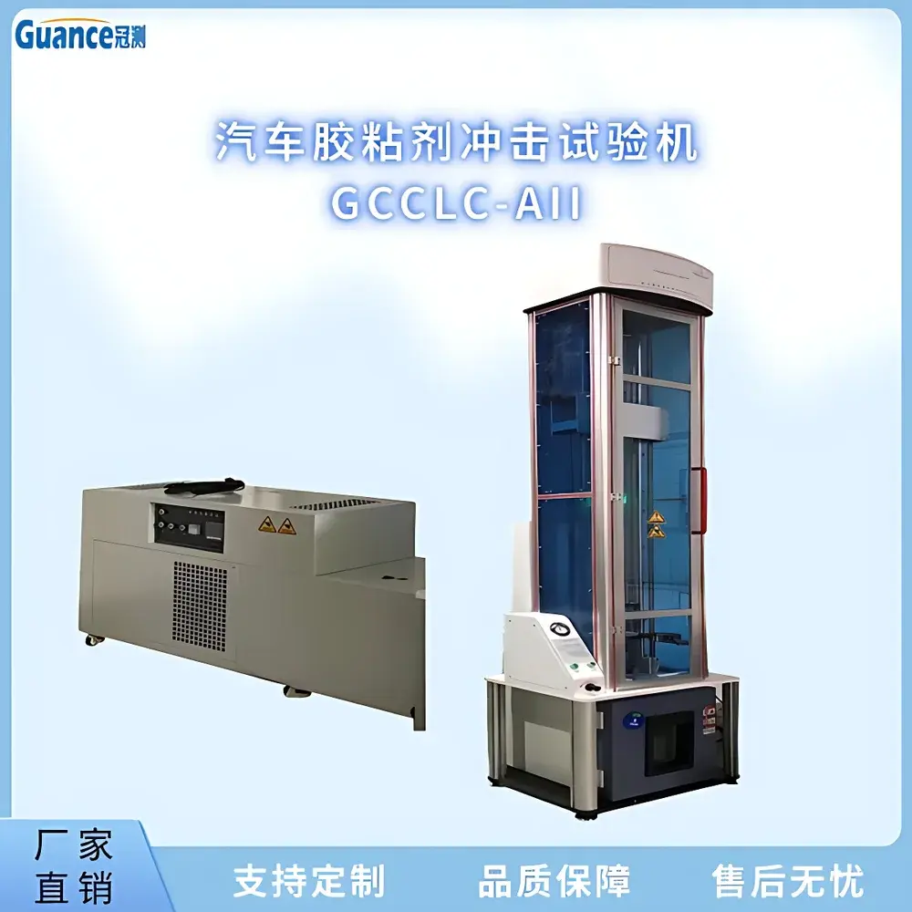English Product Name
