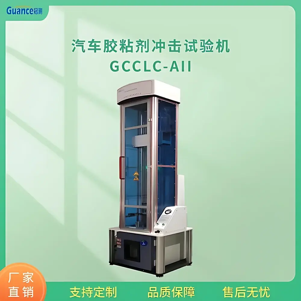 English Product Name