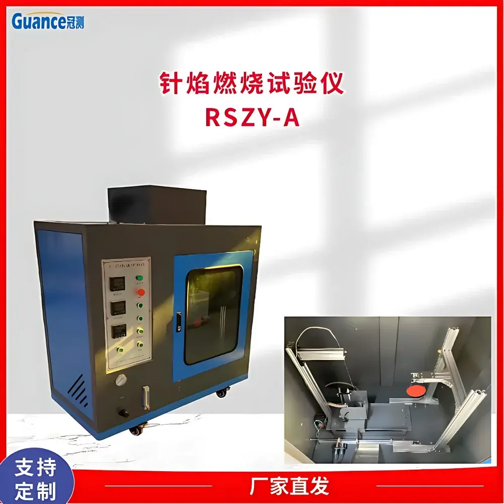 GuanCe Instruments RSZY-A Needle Flame Test Chamber