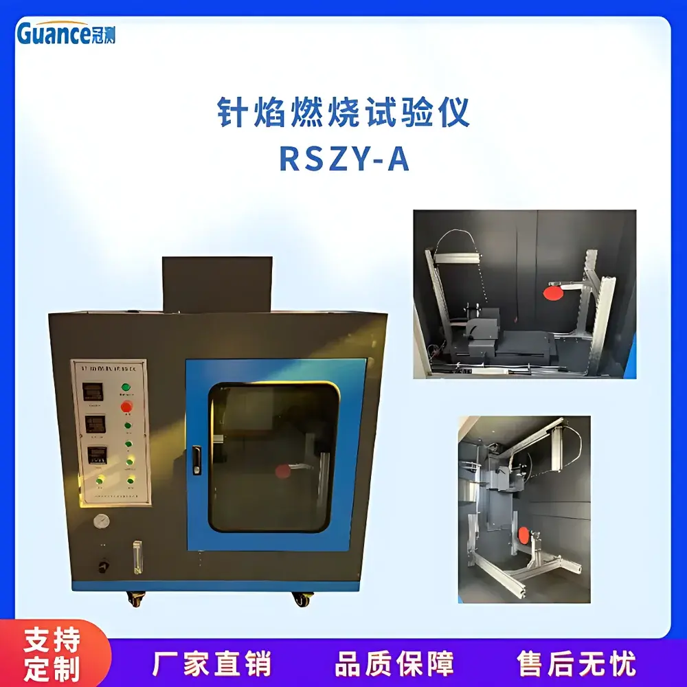 GuanCe Instruments RSZY-A Needle Flame Test Chamber