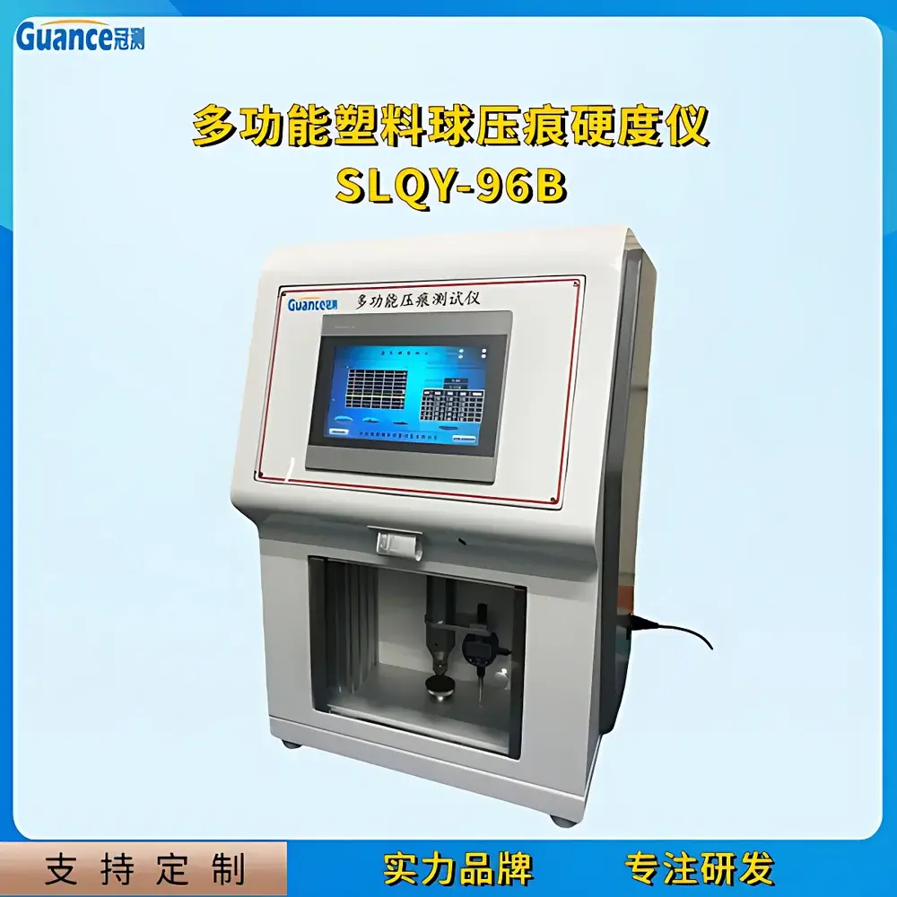 GuanCe Instruments SLQY-96B3 Fully Automated Ball Indentation Hardness Tester