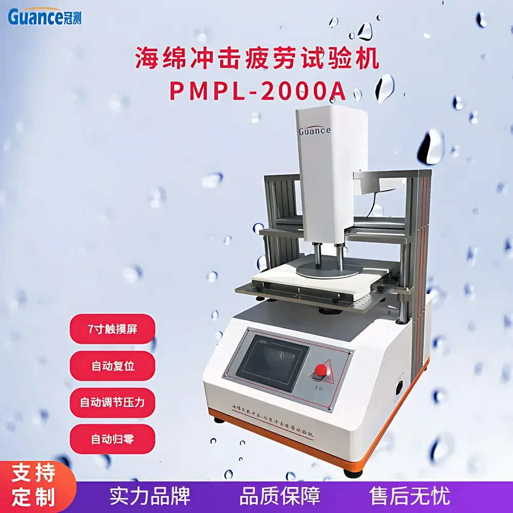 GuanCe Instruments PMPL2000A2 Constant-Load Impact Fatigue Tester for Flexible Polymeric Foams