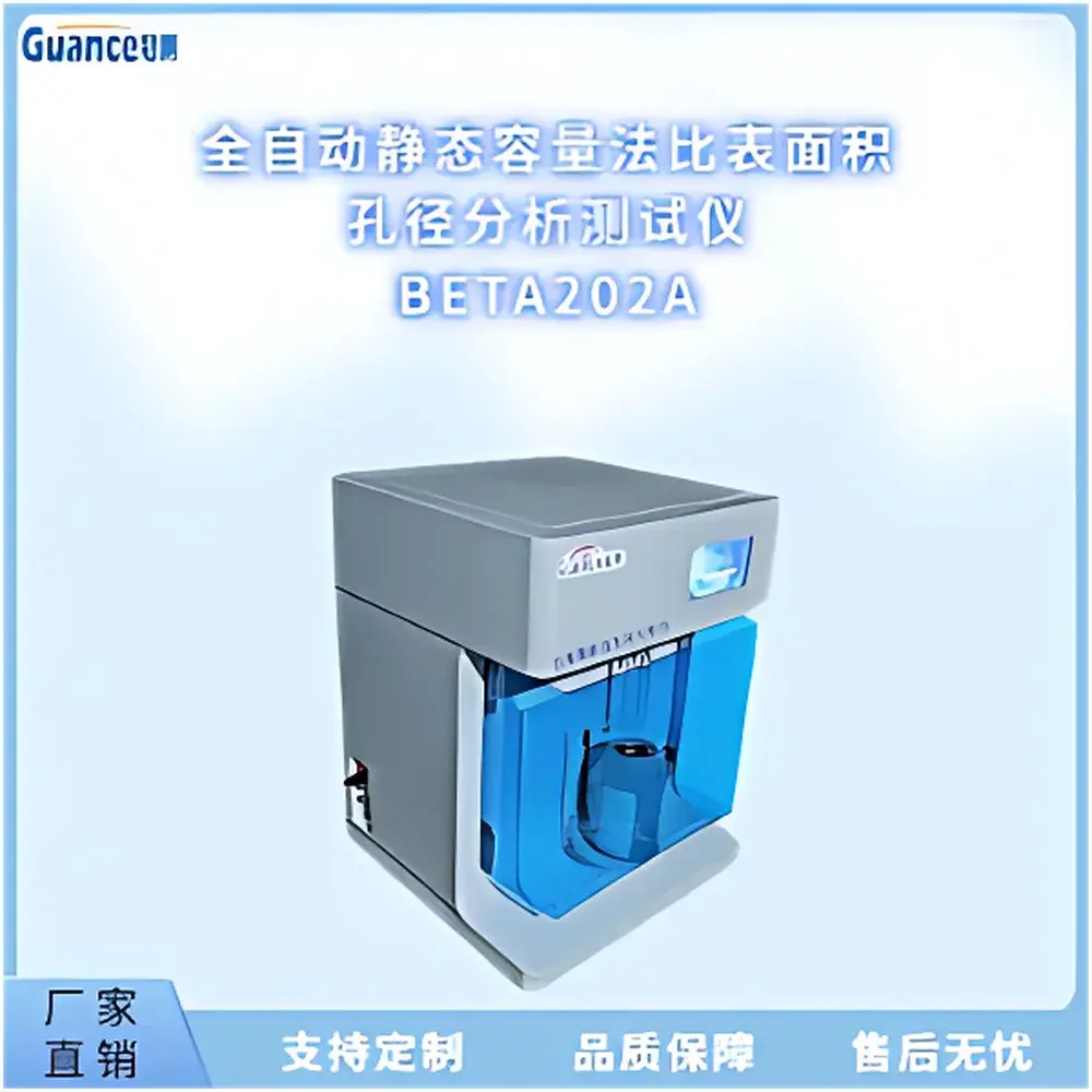 GuanCe Instruments BETA202A3 Dynamic Specific Surface Area and Pore Size Analyzer