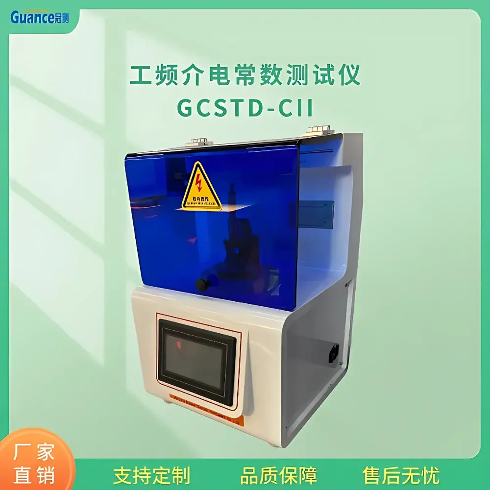 GuanCe GCSTD-CII Power Frequency Dielectric Constant and Dissipation Factor Analyzer