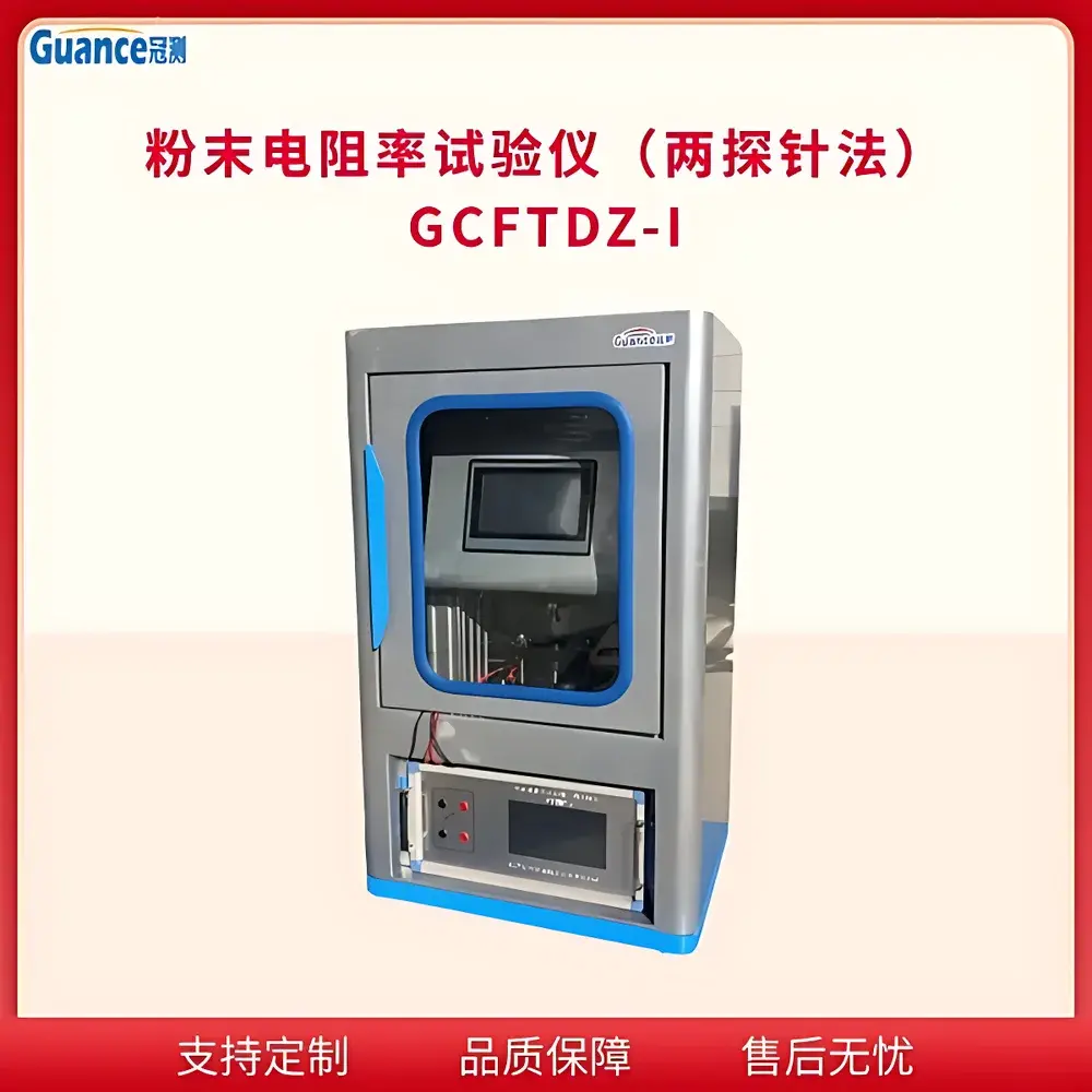 GuanCe GCFTDZ-I Powder Resistivity Tester for Calcined Anthracite (Two-Point Probe Method)