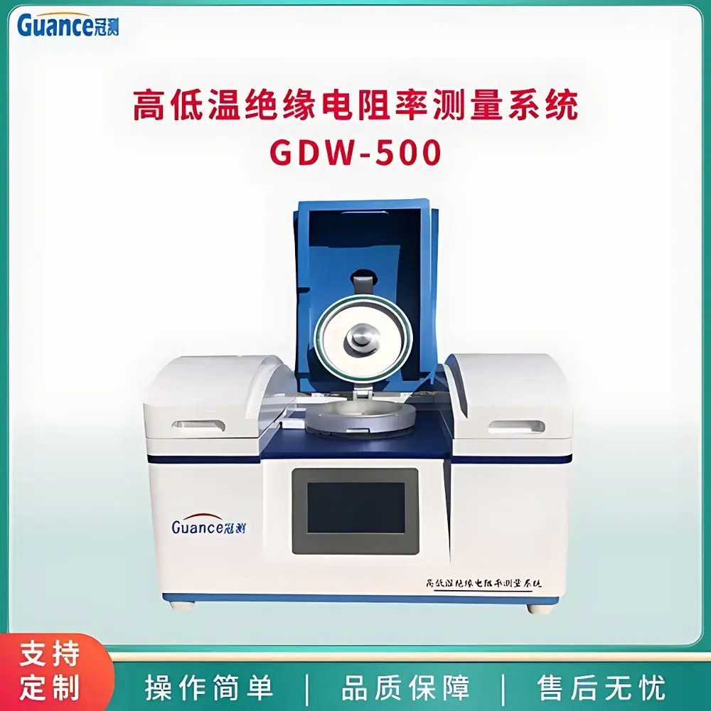 GuanCe Instruments GDW-500b High/Low-Temperature Dielectric Constant and Resistivity Measurement System