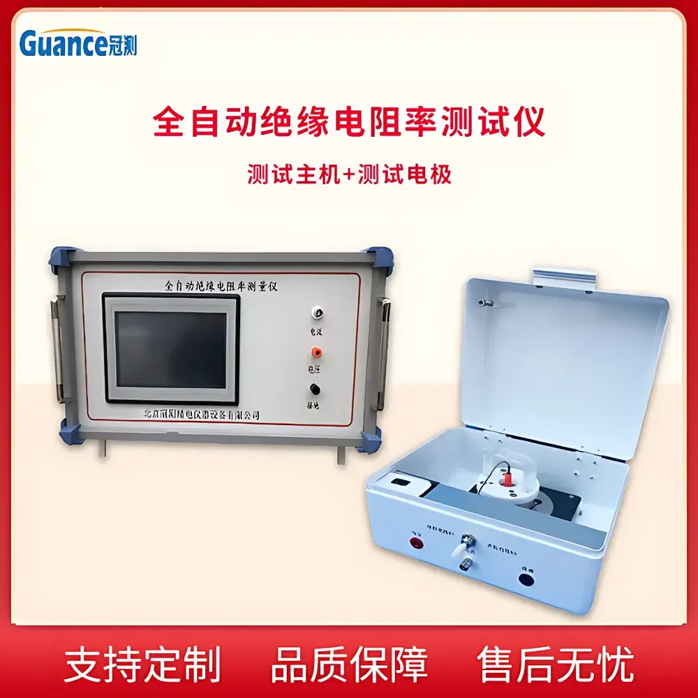 GuanCe GEST-121A Automated High-Resistance & Resistivity Tester