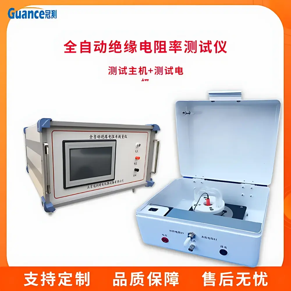 GuanCe GEST-121A Automated High-Resistance & Resistivity Tester