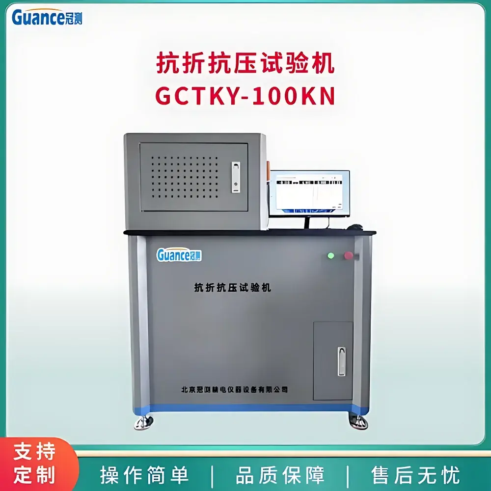 GuanCe Instruments GCTKY-100KN Universal Flexural and Compressive Testing Machine
