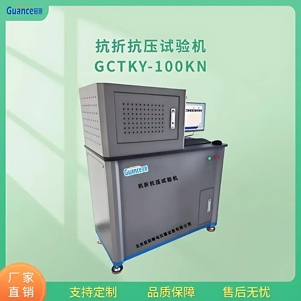 GuanCe Instruments GCTKY-100KN Universal Flexural and Compressive Testing Machine