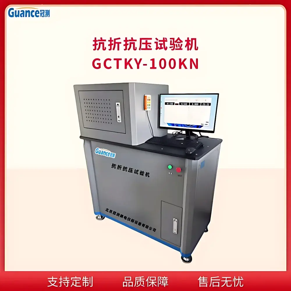 GuanCe Instruments GCTKY-100KN Universal Flexural and Compressive Testing Machine