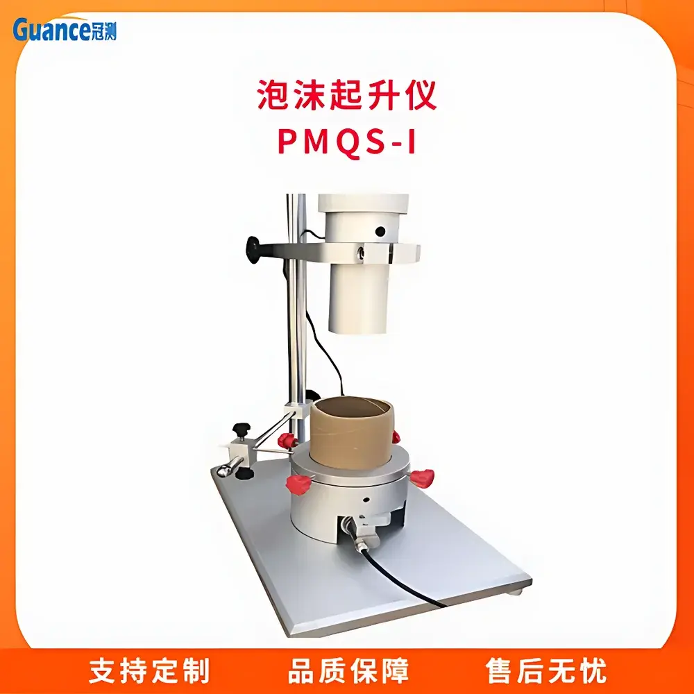 GuanCe PMQS-I.4 Automated Polyurethane Raw Material Foam Reaction Analyzer