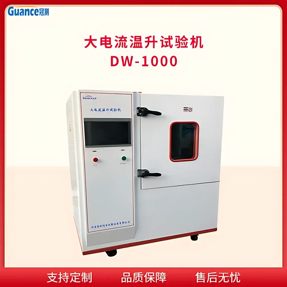 Guance Instruments DW-1000B High-Current Thermal Rise & Multi-Parameter Physical Property Tester