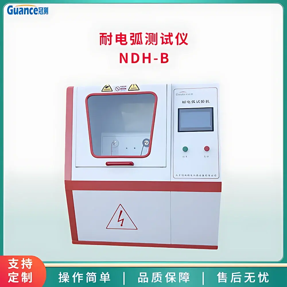 Guance Instruments NDH-B2 High-Voltage Arc Resistance Universal Tester