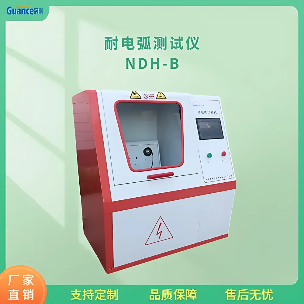 Guance Instruments NDH-B2 High-Voltage Arc Resistance Universal Tester