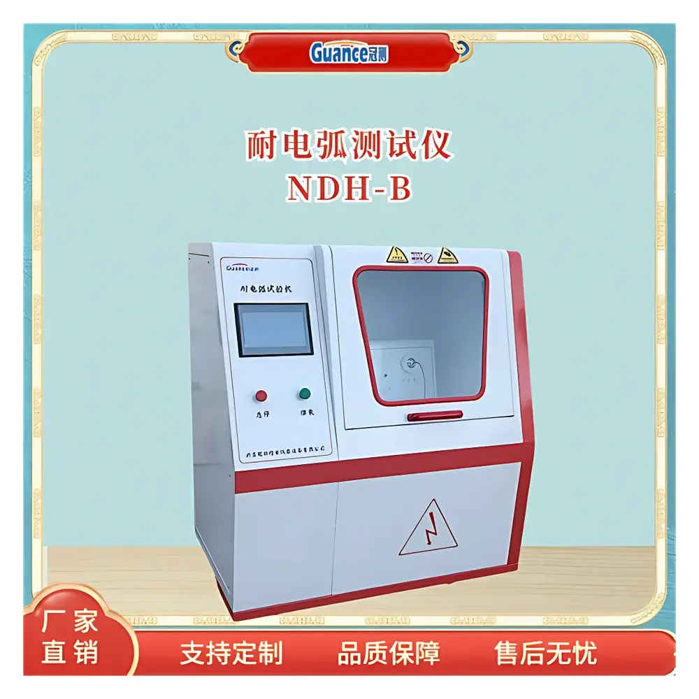 Guance Instruments NDH-B2 High-Voltage Arc Resistance Universal Tester