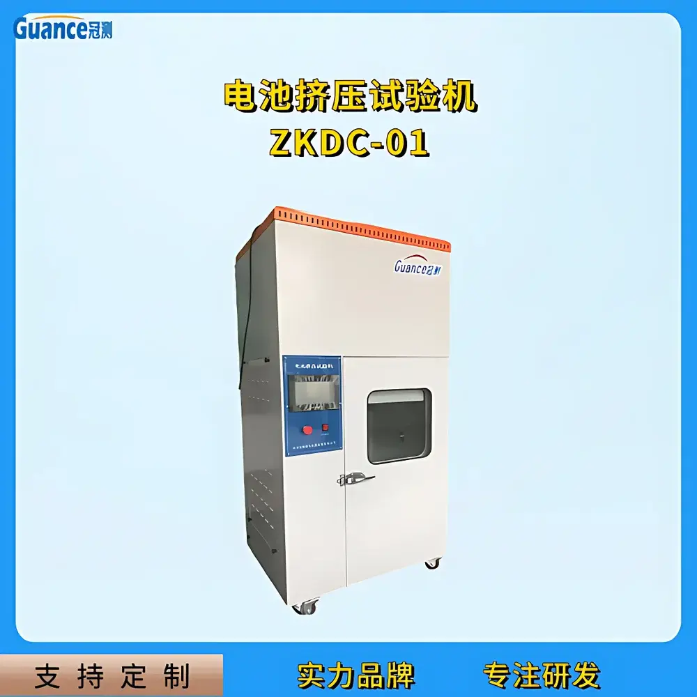 Guance Instruments ZKDC-01.2 Battery Crush & Physical Property Tester