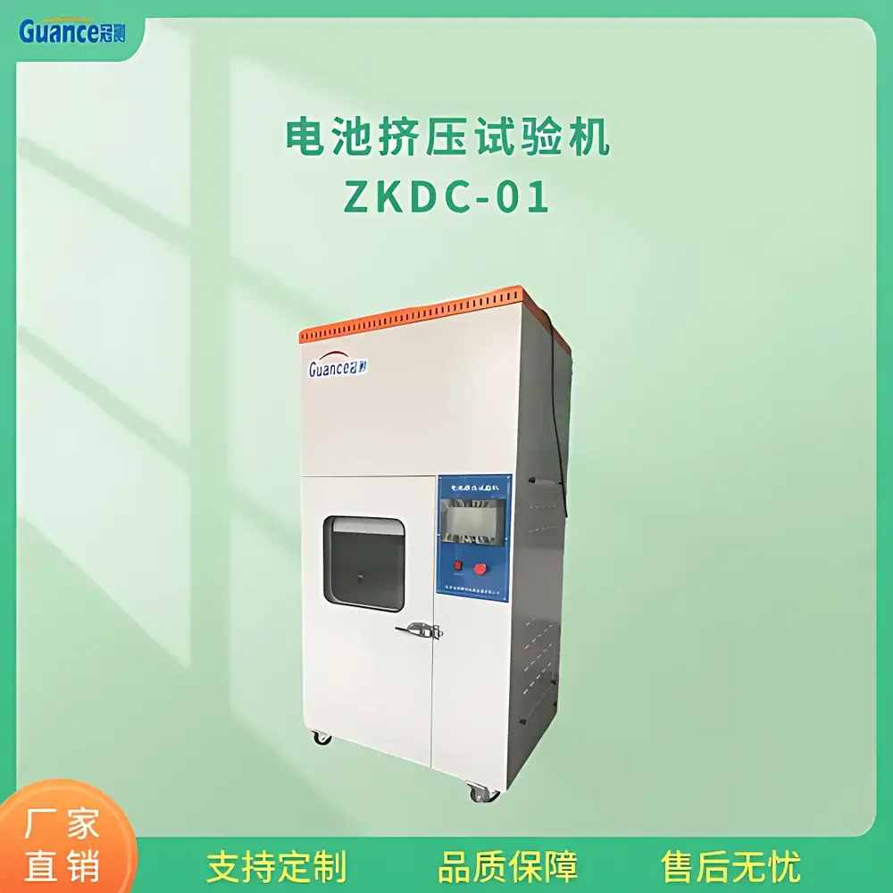 Guance Instruments ZKDC-01.2 Battery Crush & Physical Property Tester