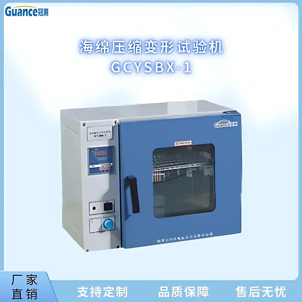GuanCe Instruments GCYSBX-1 Sponge Compression Set Tester