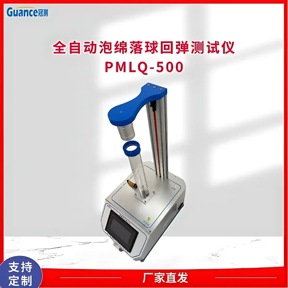 GuanCe Instruments PMLQ-500-1 Ball Rebound Tester for Flexible Polyurethane Foam