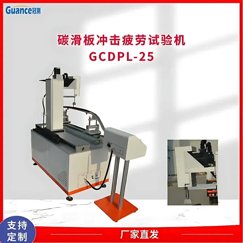 GuanCe Instruments GCDPL-25 Carbon Pantograph Strip Impact Fatigue Testing Machine