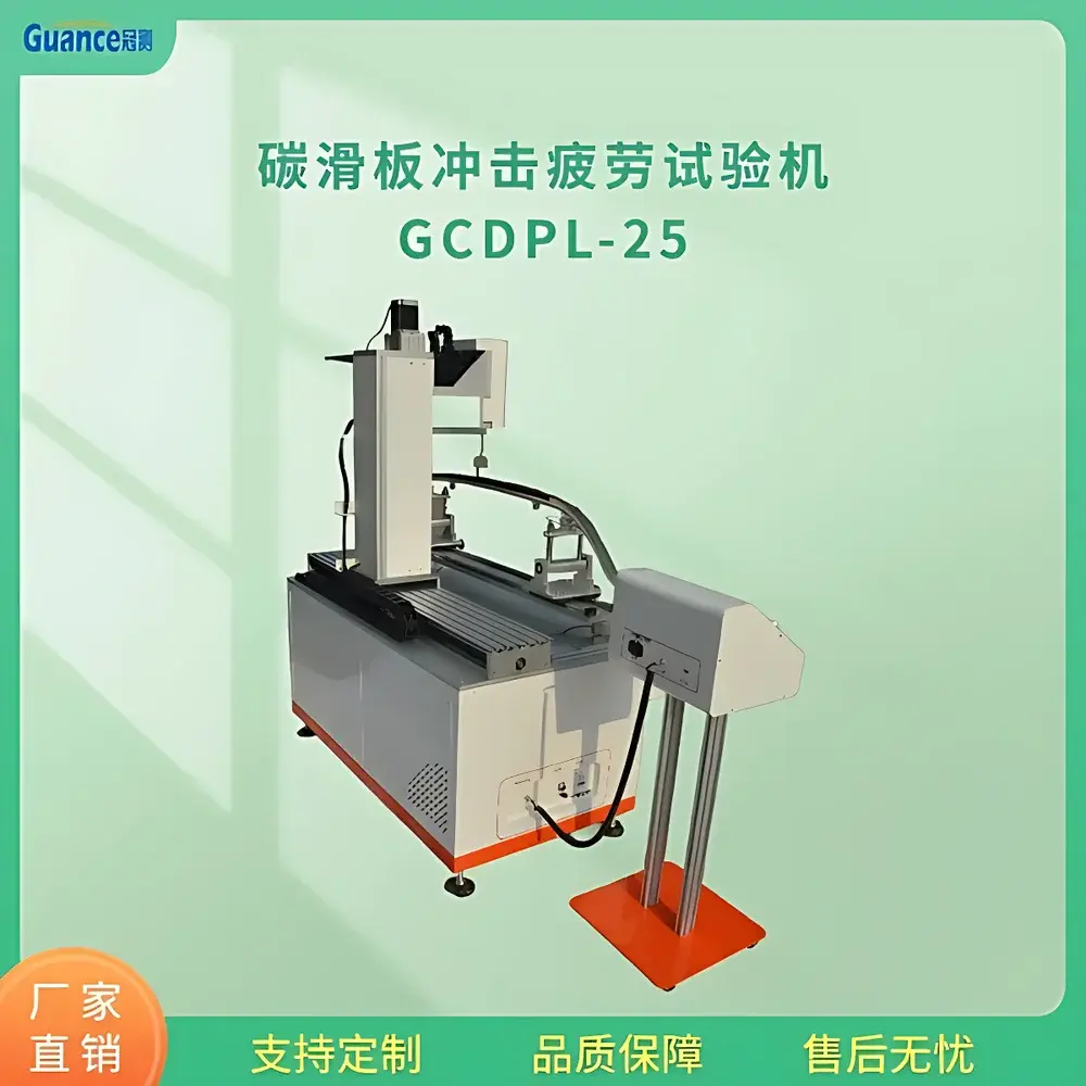 GuanCe Instruments GCDPL-25 Carbon Pantograph Strip Impact Fatigue Testing Machine