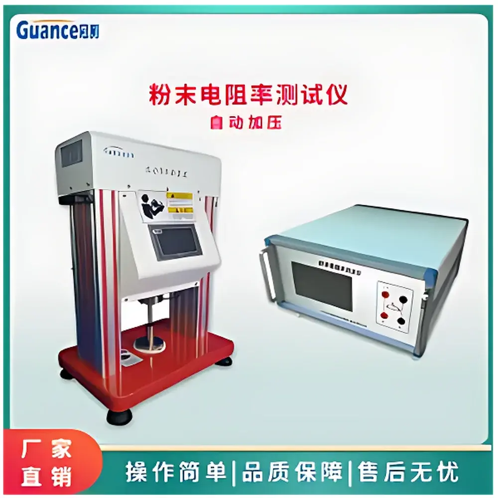 GuanCe Instruments FTDZ-I Powder Resistivity Tester