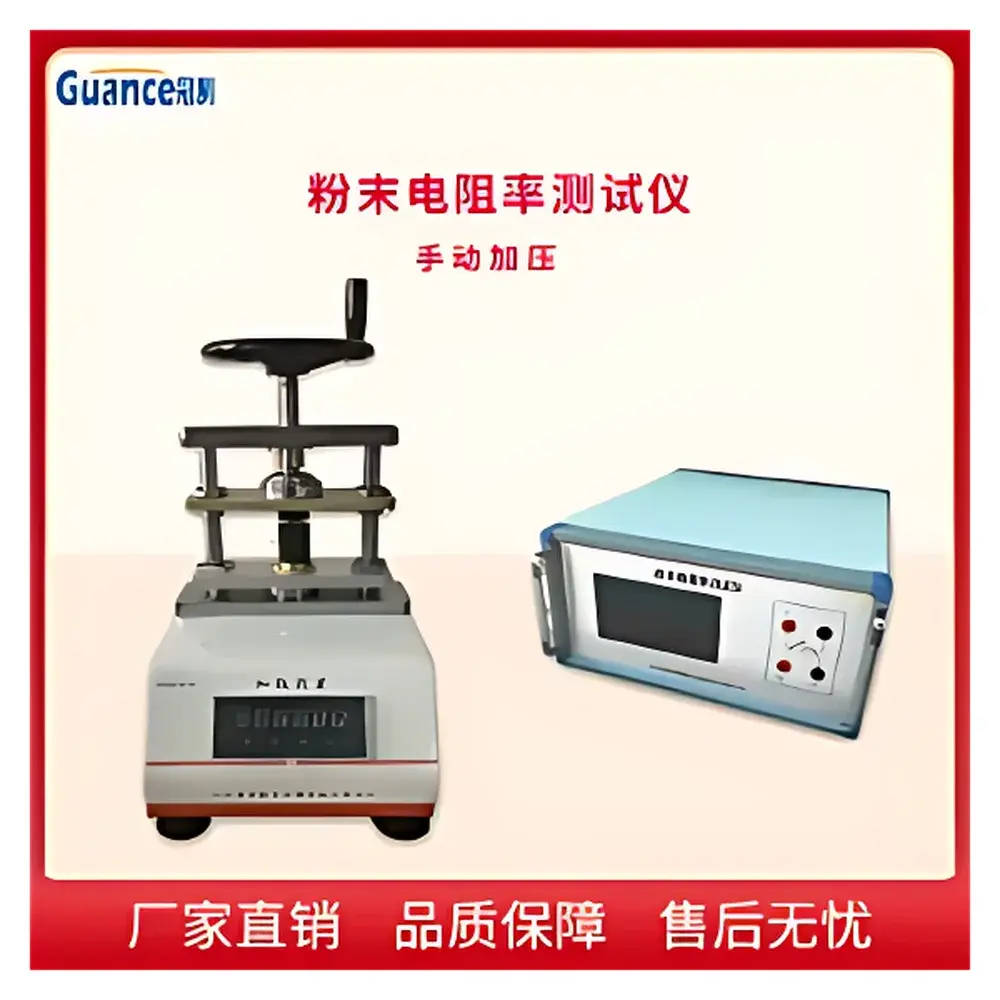 GuanCe Instruments FTDZ-I Powder Resistivity Tester