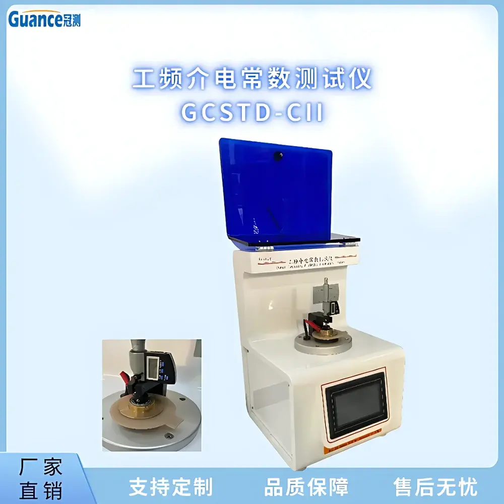 GuanCe Instruments GCSTD-CII4 Power Frequency Dielectric Constant and Dissipation Factor Analyzer