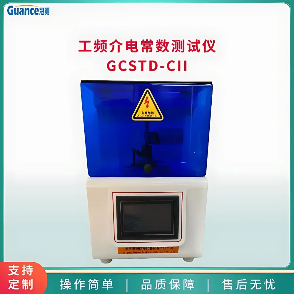 GuanCe Instruments GCSTD-CII4 Power Frequency Dielectric Constant and Dissipation Factor Analyzer