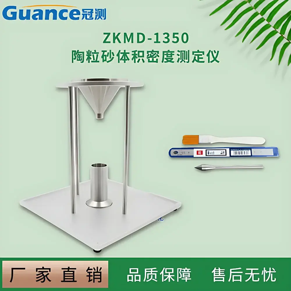 GuanCe Instruments ZKMD-1350d Bulk Density Analyzer for Proppants and Ceramic Beads